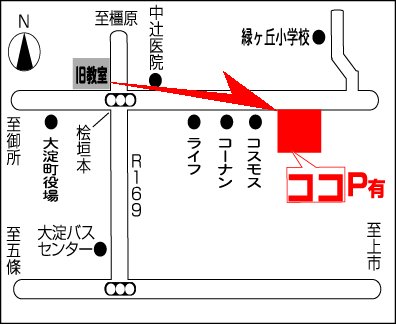 パソコンスクール「あひるとぺんぎん　パソコン教室」近隣MAP